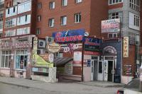 На Тверской