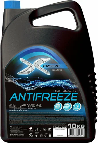 Антифриз X-FREEZE BLUE (голубой) 10кг