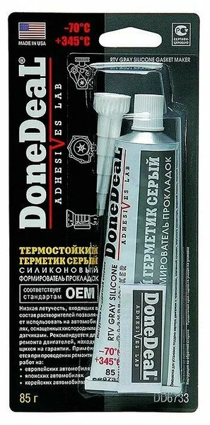 DD6733 Герметик прокладок серый 85г.