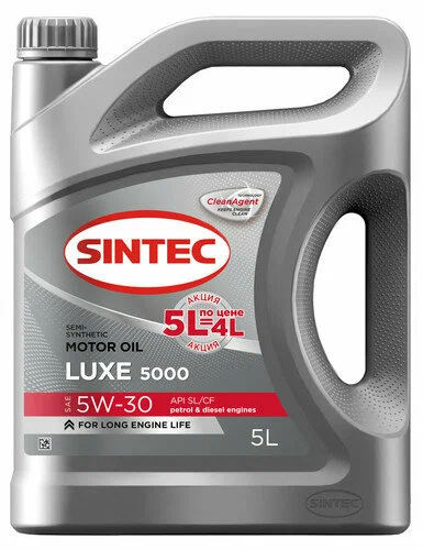 SINTEC масло ЛЮКС 5000 5W-30 SL/CF 5л п/синт АКЦИЯ