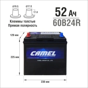 CAMEL 52 Ач (60 B 24R) (1) - аккумулятор для азиатских автомобилей