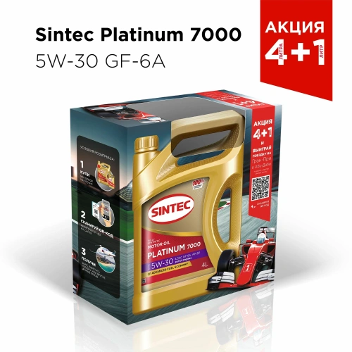SINTEC масло Платинум 7000 5W-30 SP/GF-6A 5л Акция