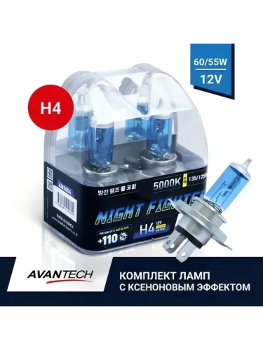 AVANTECH лампа к-т NIGHT FIGHTER H4 к-т  AB5004 ду цоколь H4