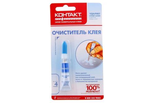 Контакт очиститель клея и маркера 4мл
