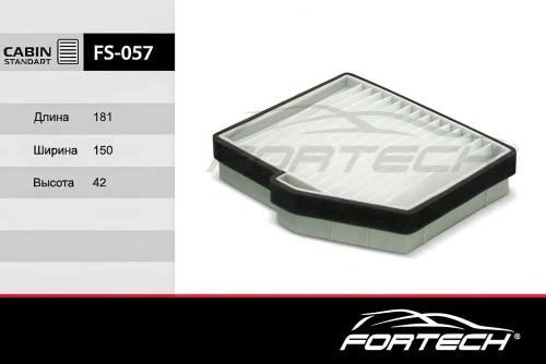 FS057 Фильтр салонный FORTECH (AC-9303 VIC)