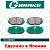 G-Brake колодки дисковые GP-02253 (PN-1518) тормозные
