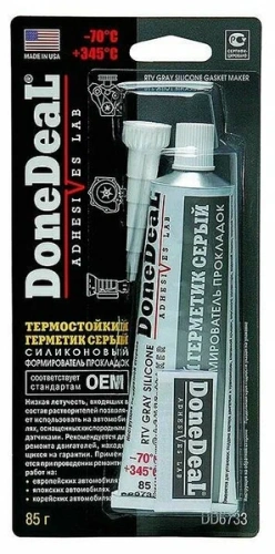 DD6733 Герметик прокладок серый 85г.